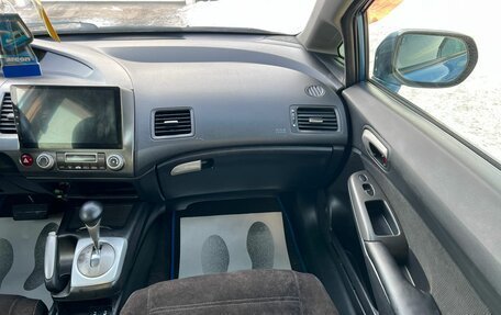 Honda Civic VIII, 2008 год, 859 000 рублей, 19 фотография