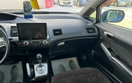 Honda Civic VIII, 2008 год, 859 000 рублей, 17 фотография