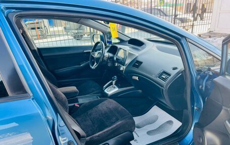 Honda Civic VIII, 2008 год, 859 000 рублей, 14 фотография