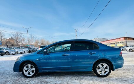 Honda Civic VIII, 2008 год, 859 000 рублей, 9 фотография