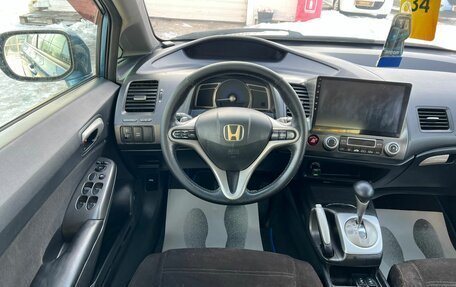 Honda Civic VIII, 2008 год, 859 000 рублей, 18 фотография