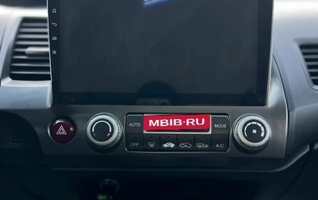 Honda Civic VIII, 2008 год, 859 000 рублей, 20 фотография