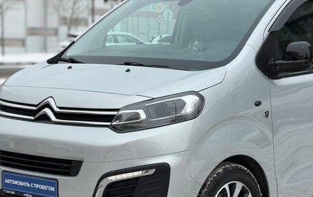Citroen SpaceTourer I, 2018 год, 3 900 000 рублей, 7 фотография