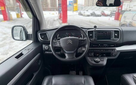 Citroen SpaceTourer I, 2018 год, 3 900 000 рублей, 26 фотография