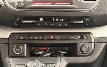 Citroen SpaceTourer I, 2018 год, 3 900 000 рублей, 29 фотография