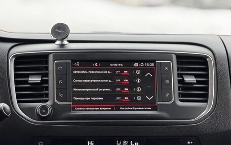 Citroen SpaceTourer I, 2018 год, 3 900 000 рублей, 30 фотография