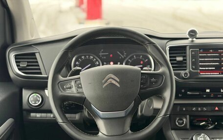 Citroen SpaceTourer I, 2018 год, 3 900 000 рублей, 27 фотография