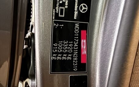 Mercedes-Benz CLA, 2015 год, 1 969 000 рублей, 11 фотография