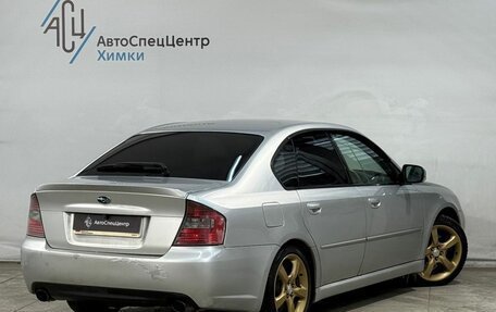 Subaru Legacy IV, 2004 год, 649 800 рублей, 2 фотография