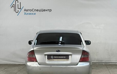 Subaru Legacy IV, 2004 год, 649 800 рублей, 13 фотография