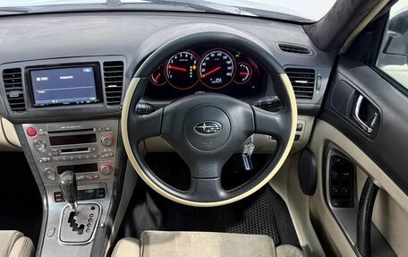 Subaru Legacy IV, 2004 год, 649 800 рублей, 10 фотография