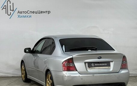 Subaru Legacy IV, 2004 год, 649 800 рублей, 15 фотография