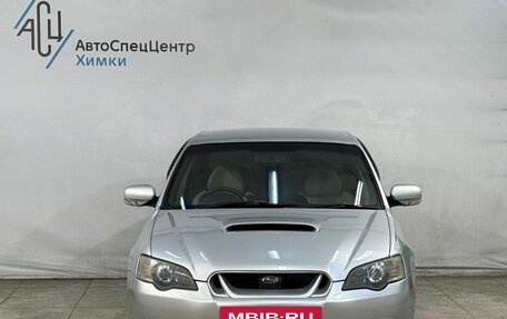 Subaru Legacy IV, 2004 год, 649 800 рублей, 12 фотография