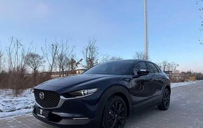 Mazda CX-30 I, 2022 год, 1 835 125 рублей, 1 фотография