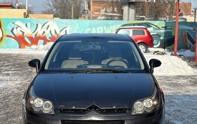 Citroen C4 II рестайлинг, 2005 год, 250 000 рублей, 1 фотография