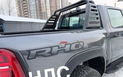 Rambler 1500, 2025 год, 11 999 999 рублей, 1 фотография