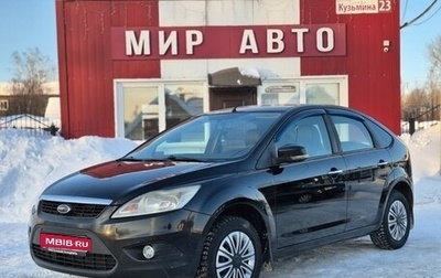 Ford Focus II рестайлинг, 2009 год, 495 000 рублей, 1 фотография