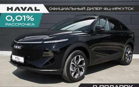 Haval F7x, 2026 год, 3 979 000 рублей, 1 фотография
