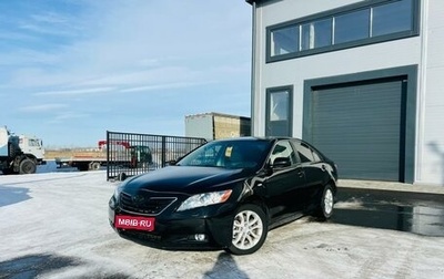 Toyota Camry, 2006 год, 1 129 000 рублей, 1 фотография