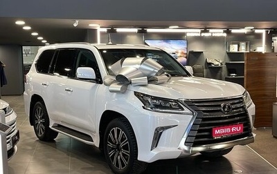 Lexus LX III, 2018 год, 8 300 000 рублей, 1 фотография