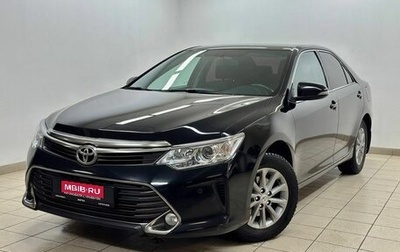 Toyota Camry, 2015 год, 1 855 000 рублей, 1 фотография