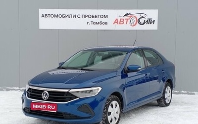 Volkswagen Polo VI (EU Market), 2021 год, 1 545 000 рублей, 1 фотография