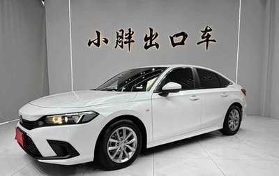 Honda Civic, 2022 год, 1 645 000 рублей, 1 фотография