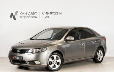 KIA Cerato III, 2009 год, 624 000 рублей, 1 фотография