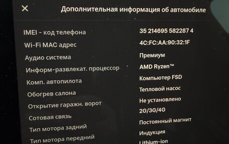 Tesla Model Y I, 2022 год, 4 650 000 рублей, 8 фотография