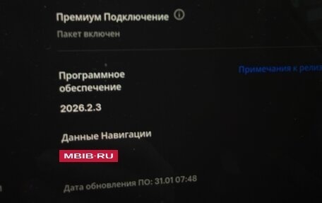 Tesla Model Y I, 2022 год, 4 650 000 рублей, 7 фотография