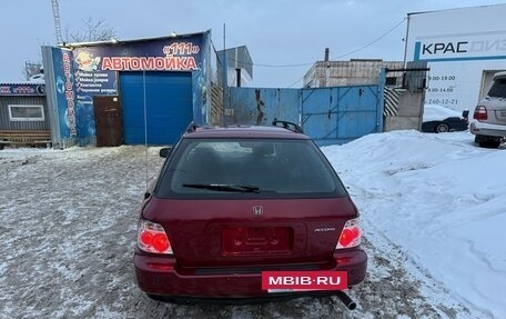 Honda Accord VII рестайлинг, 1995 год, 350 000 рублей, 4 фотография