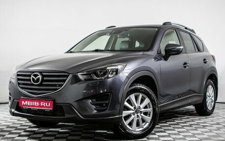 Mazda CX-5 II, 2016 год, 1 630 000 рублей, 1 фотография