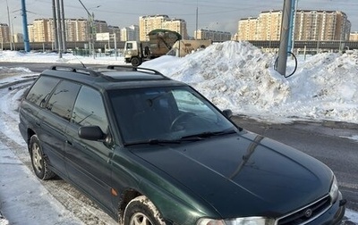 Subaru Legacy VII, 1996 год, 210 000 рублей, 1 фотография