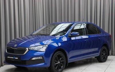 Skoda Rapid II, 2021 год, 1 890 000 рублей, 1 фотография
