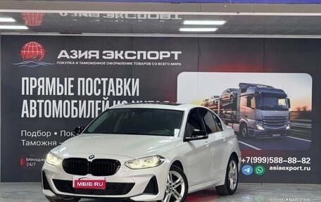 BMW 1 серия, 2021 год, 1 547 079 рублей, 1 фотография