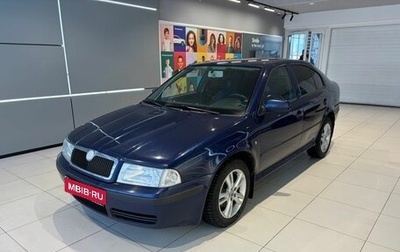 Skoda Octavia IV, 2008 год, 549 000 рублей, 1 фотография
