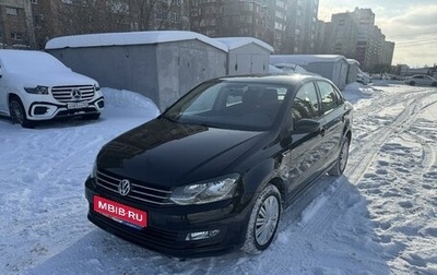 Volkswagen Polo VI (EU Market), 2019 год, 1 499 000 рублей, 1 фотография