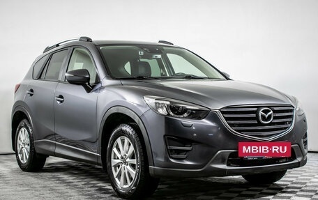 Mazda CX-5 II, 2016 год, 1 630 000 рублей, 3 фотография