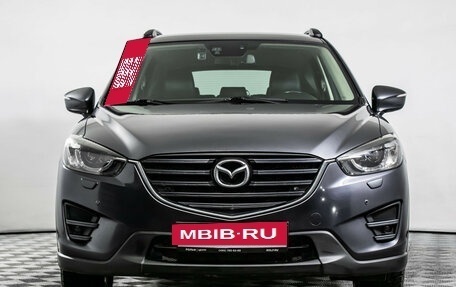 Mazda CX-5 II, 2016 год, 1 630 000 рублей, 2 фотография