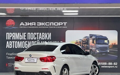 BMW 1 серия, 2021 год, 1 547 079 рублей, 13 фотография