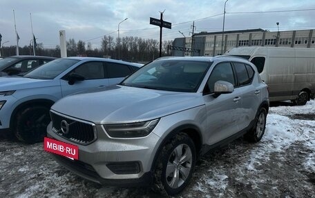 Volvo XC40 I, 2019 год, 2 225 000 рублей, 15 фотография