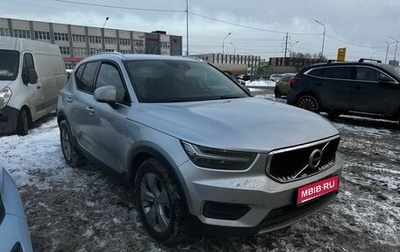 Volvo XC40 I, 2019 год, 2 225 000 рублей, 1 фотография