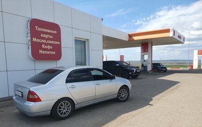 Toyota Corolla, 2002 год, 670 000 рублей, 1 фотография