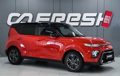 KIA Soul III, 2019 год, 1 549 000 рублей, 1 фотография