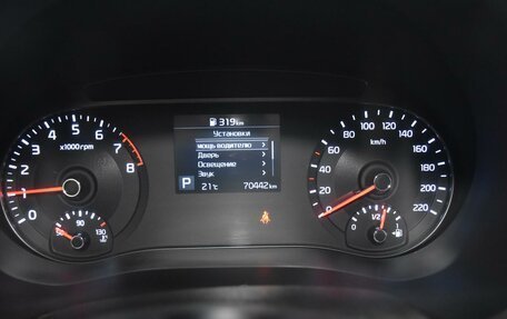 KIA Soul III, 2019 год, 1 549 000 рублей, 14 фотография