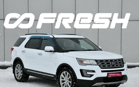 Ford Explorer VI, 2017 год, 3 090 003 рублей, 1 фотография
