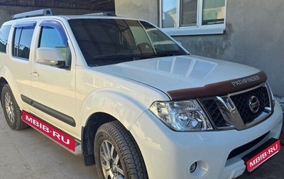 Nissan Pathfinder, 2011 год, 1 350 000 рублей, 1 фотография