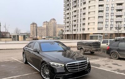 Mercedes-Benz S-Класс, 2020 год, 8 600 000 рублей, 1 фотография