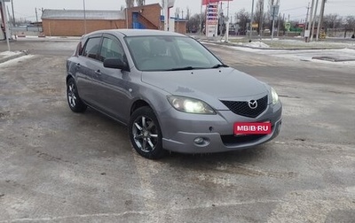 Mazda Axela, 2005 год, 650 000 рублей, 1 фотография
