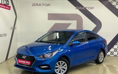 Hyundai Solaris II рестайлинг, 2018 год, 1 129 000 рублей, 1 фотография